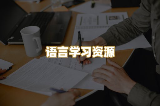 经管励志书籍